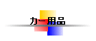 �J�[�p�i