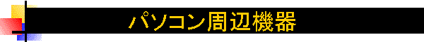 �p�\�R�����Ӌ@��