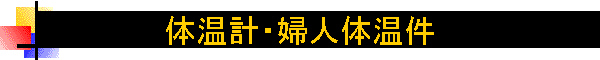 �̉��v�E�w�l�̉���