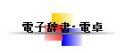 �d�q�����E�d��