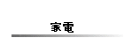�Ɠd